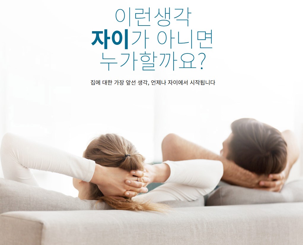 자이브랜드소개12024-11-04 180828.jpg