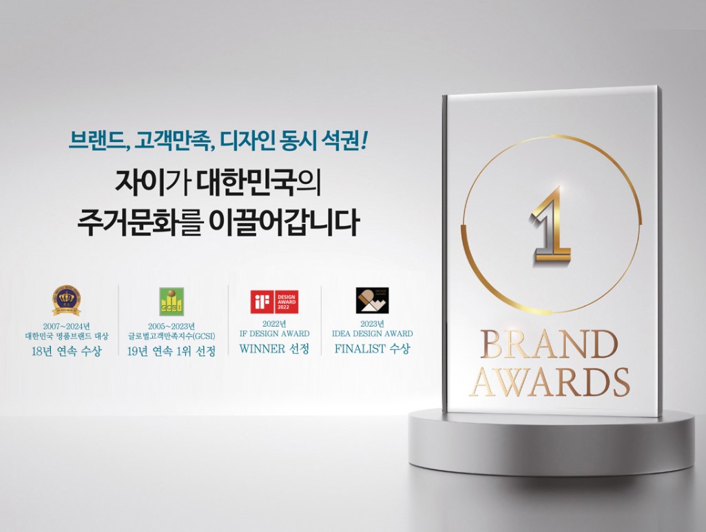 자이브랜드소개32024-11-04 180959.jpg